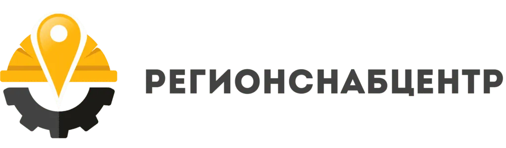 РегионСнабЦентр